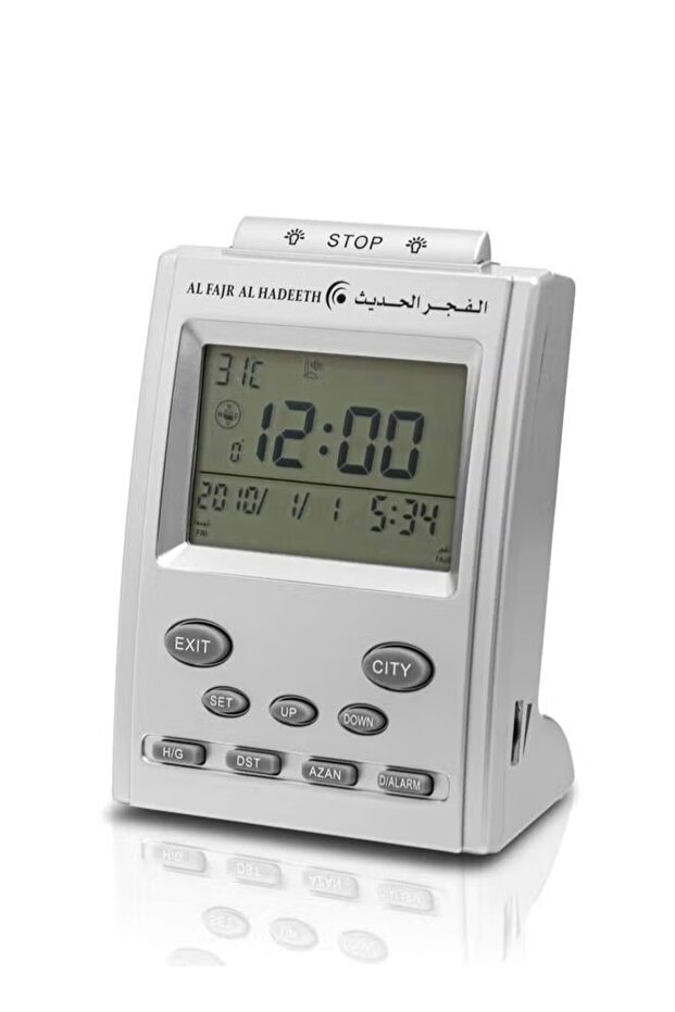 ساعة منبهة مع خاصية الأذان