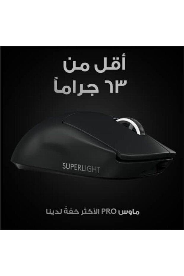 G PRO X SUPERLIGHT Wireless Gaming Mouse - 6