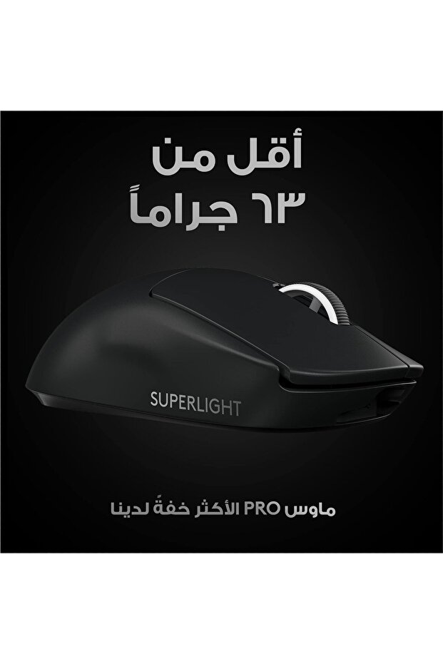 G PRO X SUPERLIGHT Wireless Gaming Mouse - 5
