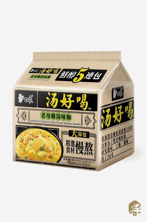 Tavuk Çorba Aromalı Hazır Erişte *5 ( Chicken Soup Flavor Instant Noodle *5 ) - 555g - 1