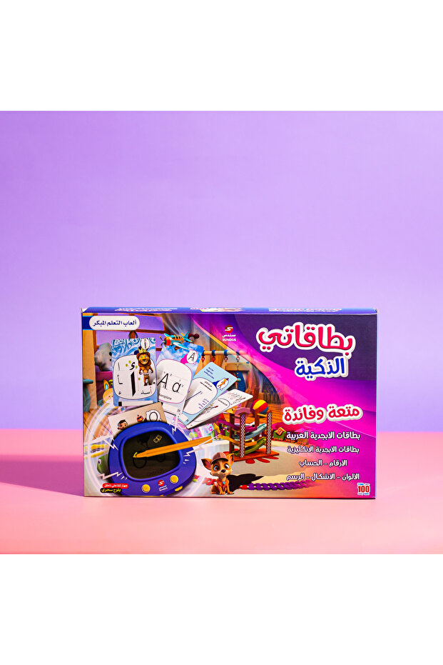 بطاقاتي الذكية - 1