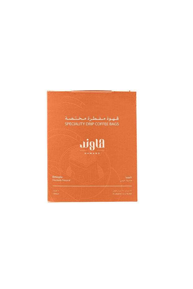 اظرف قهوة اثيوبيا هامبيلا-5 اظرف