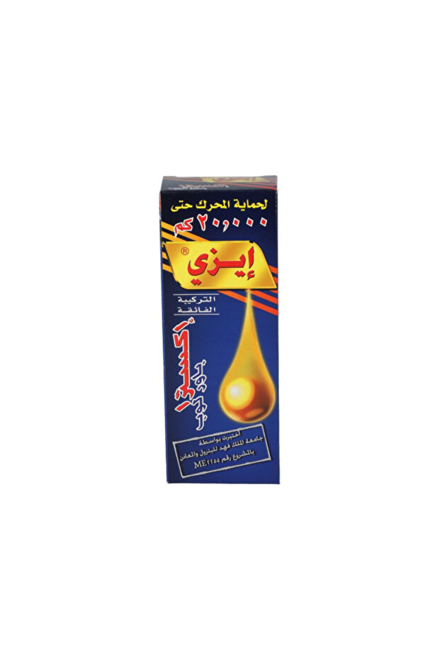 زيت معالج إضافي بقوة 237 مل