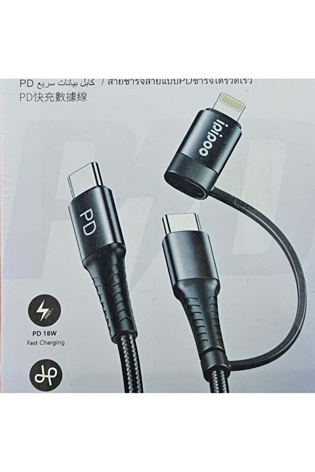 Dual-head PD FAST CABLE - 1