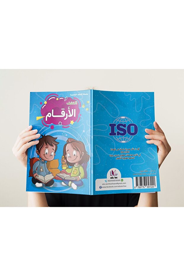 Discover Arabic Numbers Kg1 Advanced