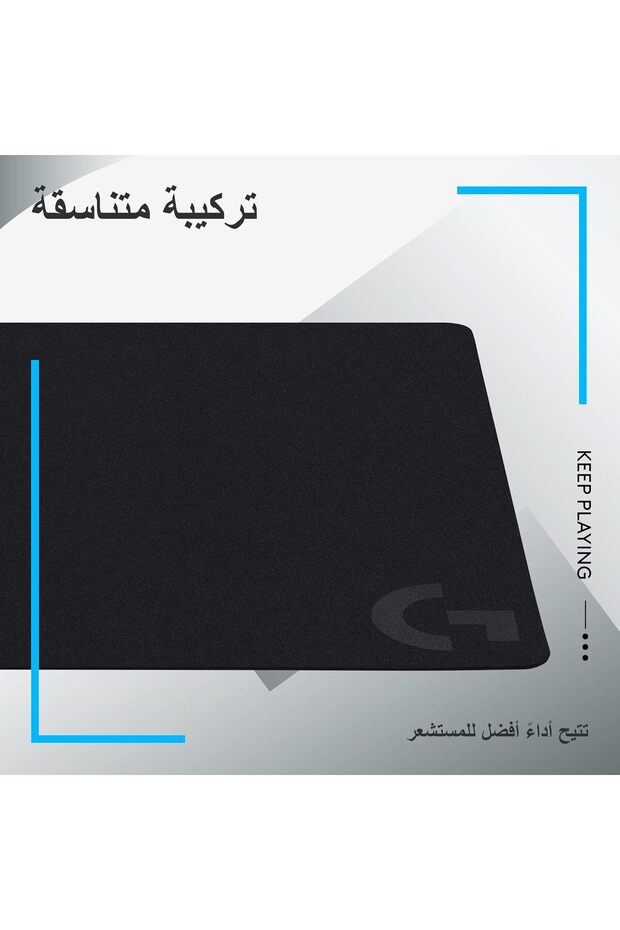 لوحة ماوس الألعاب Logitech G240 - 3