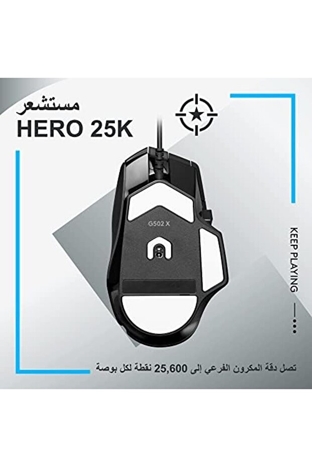 ماوس الألعاب السلكي Logitech G502 X - 8