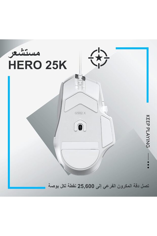 Logitech G502 X Wired Gaming Mouse - Hybrid Optical Mechanical Lightforce Switches, HERO 25K Sensor, - 7