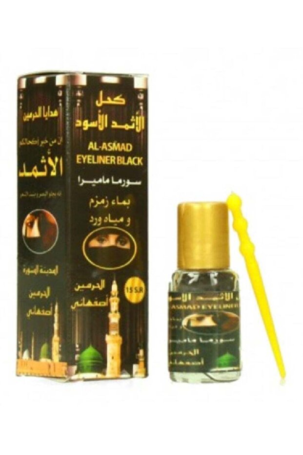 كحل الاسمد اسود