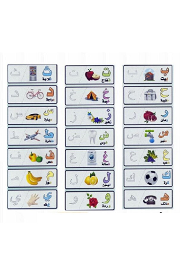 بطاقة تدريب الكتابة المغناطيسية - 1