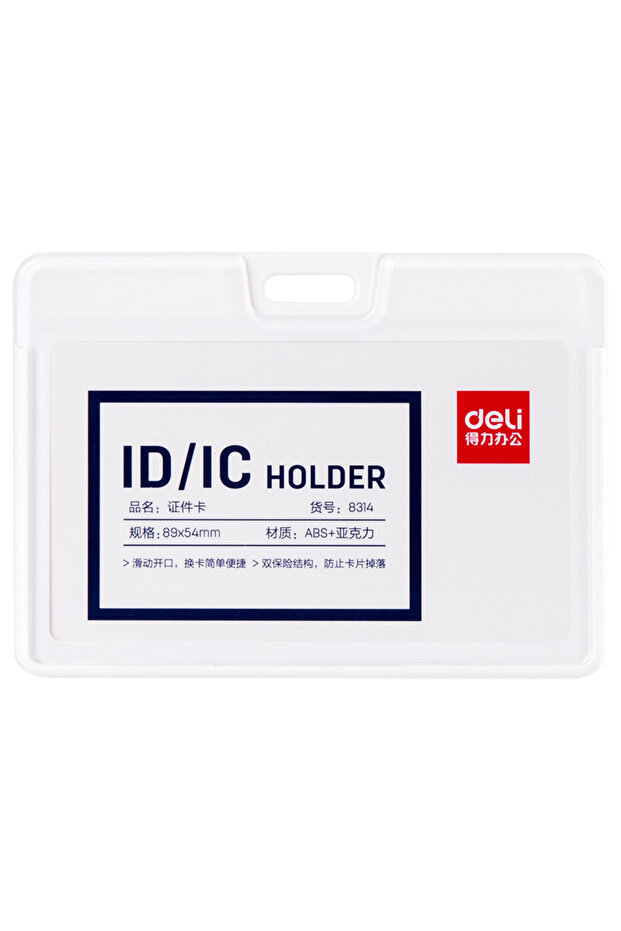 8314-white Name Badge Inner Core, 89×54mm, No Lanyard 6pcs– For Office Id Display