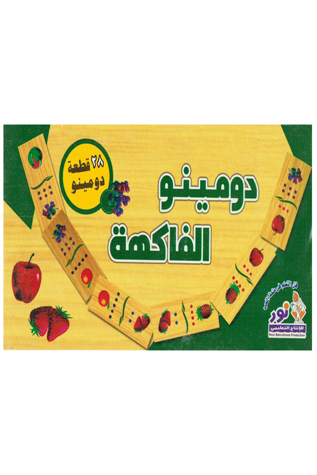 العاب الدومينو الفاكهة - 1