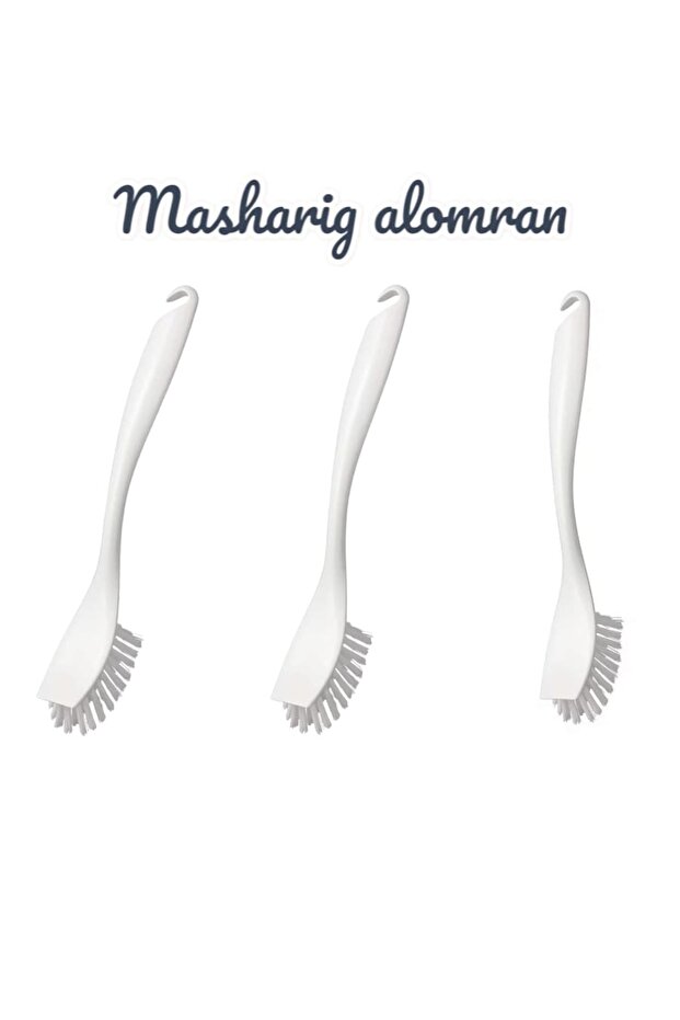 فرشاة أطباق أنتاجين بيضاء 25 سم 30534223