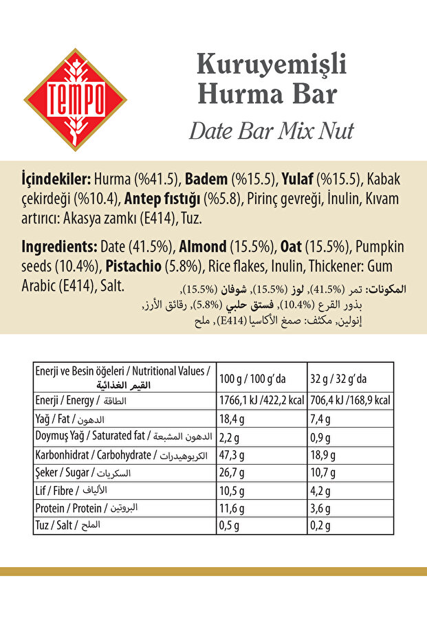 Nutty Date Bar 40 g X 12 Pieces - 5