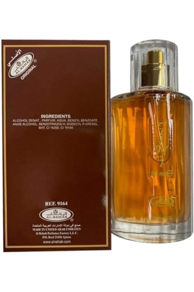 Al-Rehab Choco Musk Eau de Parfum Spray for Women, 1.65 ounces