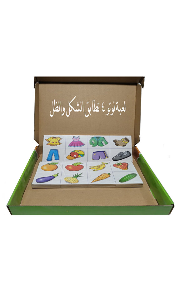 لوتو 4 تطابق الشكل و الظل - 3