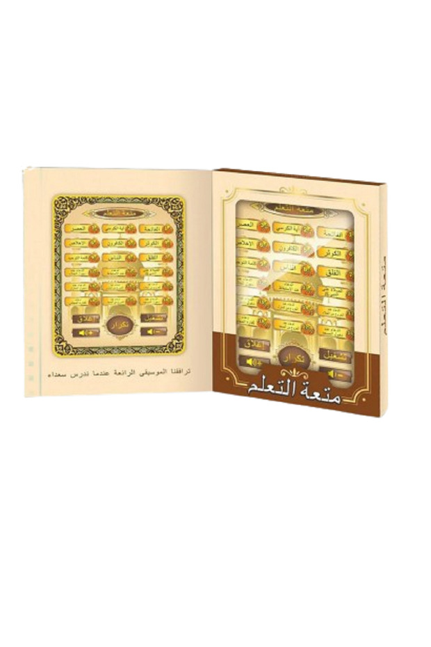 Arabic Learning Machine - 2