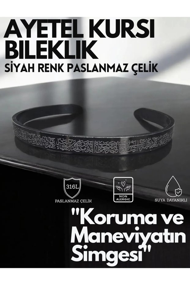 Ayetel Kürsi Inscribed Bracelet Stainless Steel Adjustable Men's/Women's Bracelet