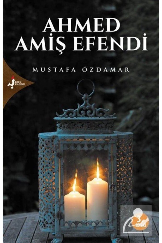 Ahmed Amiş Efendi