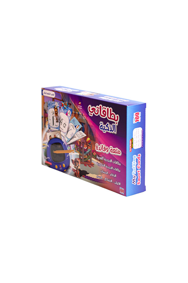 بطاقاتي الذكية - 3