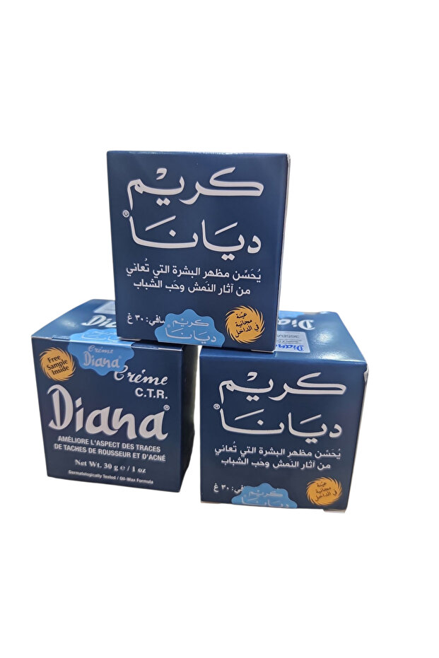كريم ديانا 30 جرام الاصلي 3 قطع