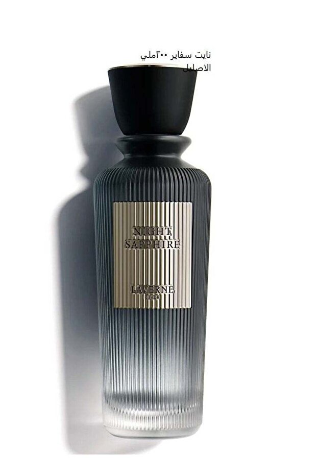 عطر نايت سافير لافيرن