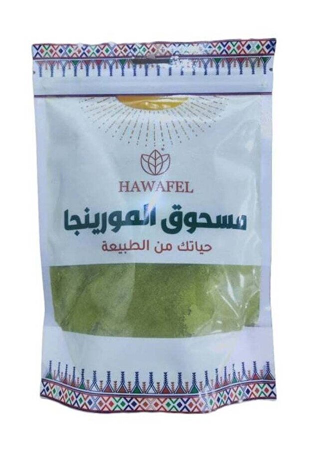 مسحوق المورينجا من هاوافل - 250 جرام