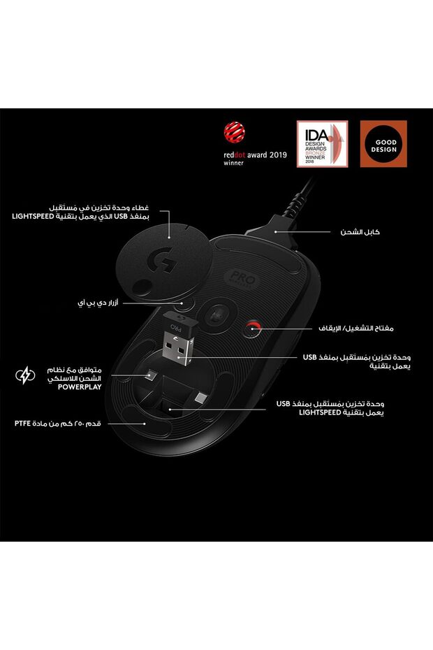 ماوس الألعاب اللاسلكي PRO - 5