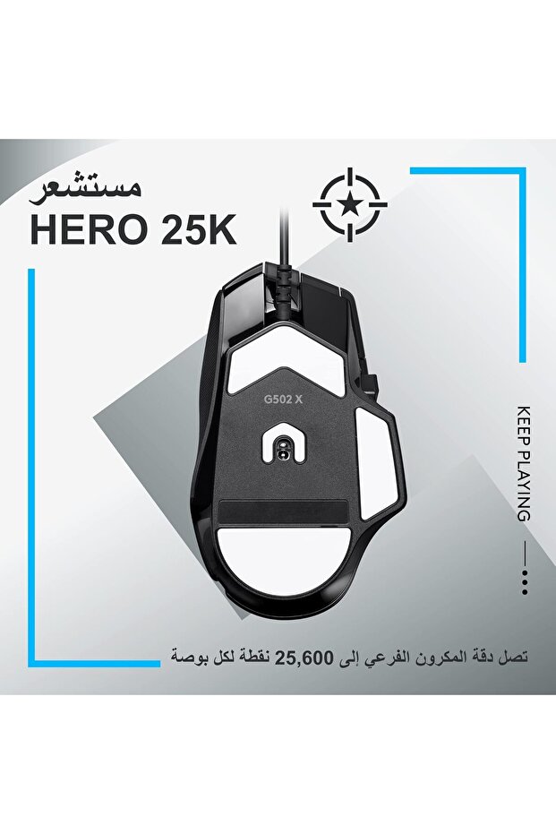 ماوس الألعاب السلكي Logitech G502 X - 7