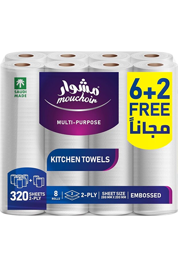 مناشف مطبخ ٦ + ٢ لفة مجانية، ٤٠ ورقة، ٢٨ سم - عبوة واحدة
