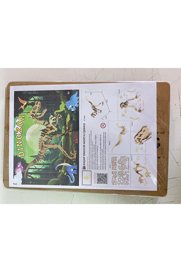 Wooden Puzzle