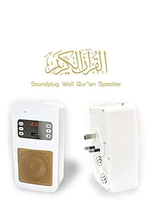 سماعة قرآن بلوتوث لون أبيض - 1