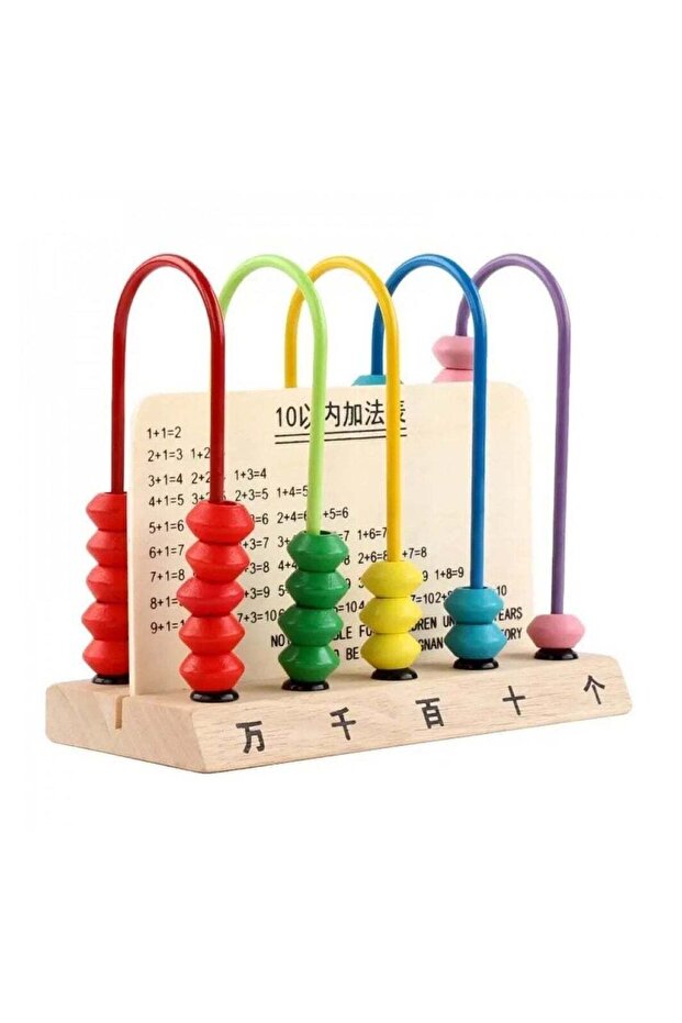 HASSM Wooden Counter
