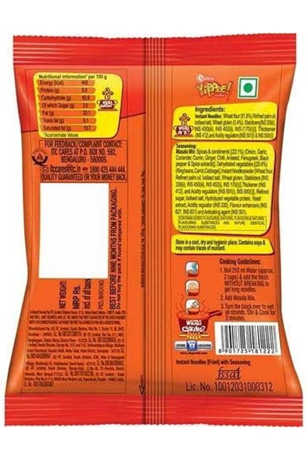 يا هلا! ماسالا سحرية ٧٠ غرام - 2