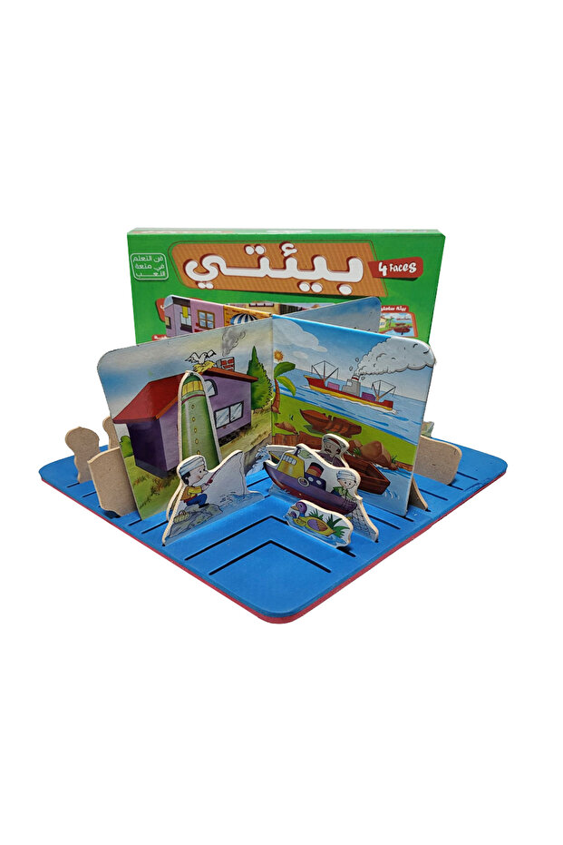 الالعاب التفاعليه بيئتى - 2