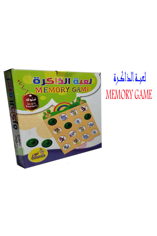 Memory game - 1