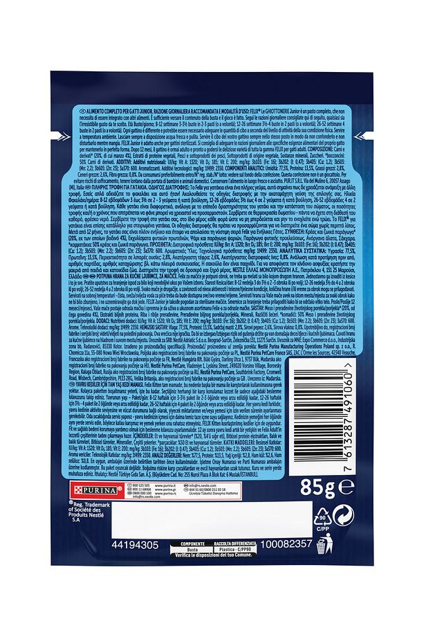 Yavru Sığıretli Yaş Kedi Maması 26 Adet X 85 Gr. ( Yeni Paket) - 3