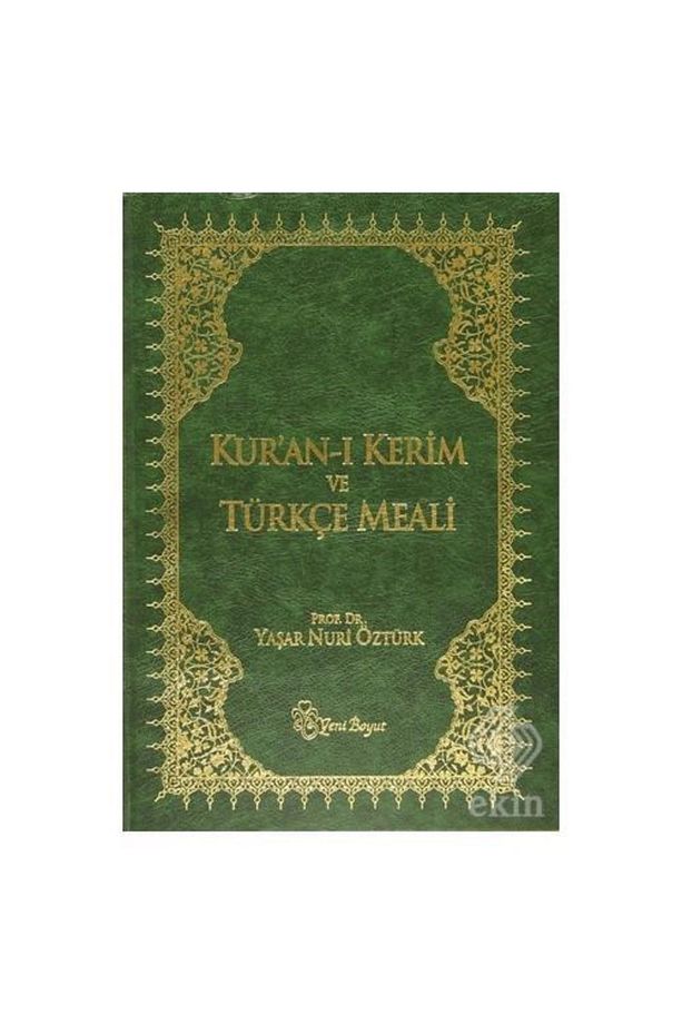 Kur'an I Kerim Ve Türkçe Meali (METİNLİ BÜYÜK BOY) / - 4