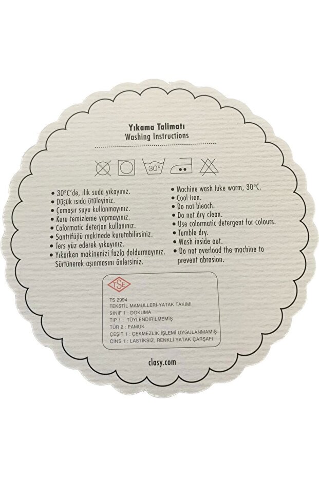 Ranforce V2 - Double-Sided Red Plain Pattern Quilted Double O'Clock 100% Cotton - 5