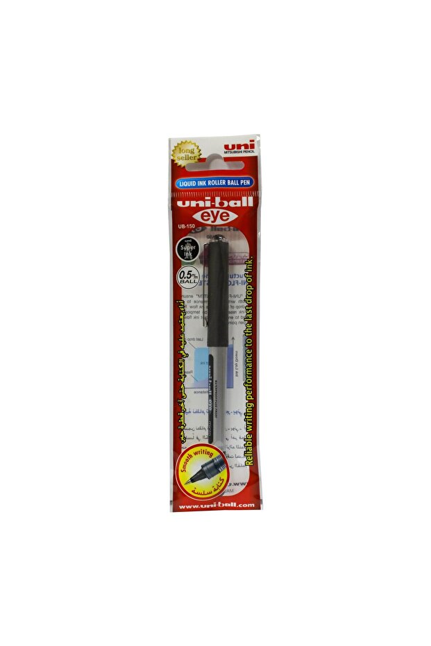 Eye Micropen UB150BE 0.5mm