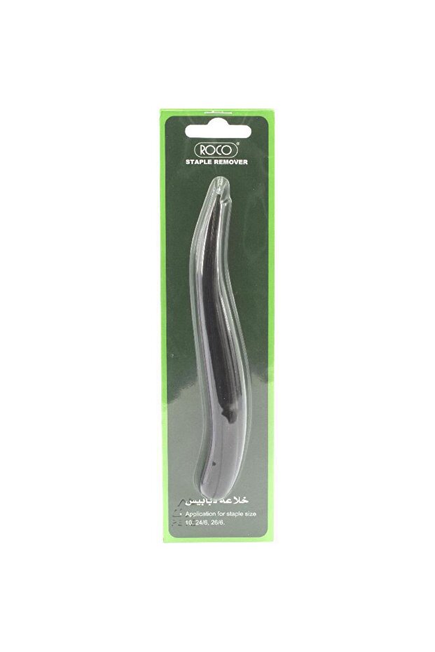 Flat Staple Remover Black - 1