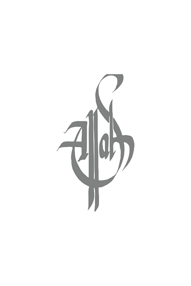 Calligraphy Allah Car Sticker 17X17 cm Gray