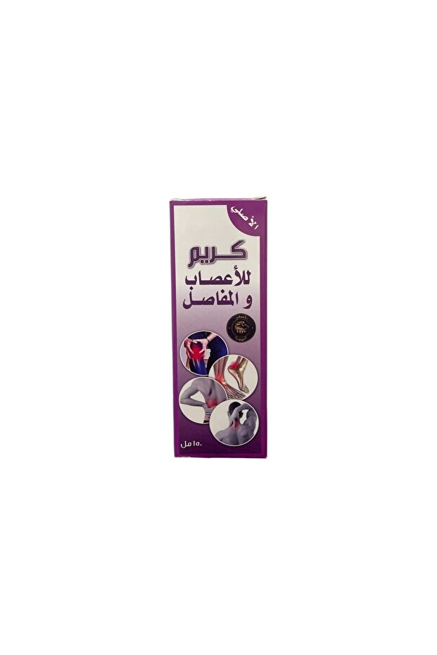 كريم الاعصاب والمفاصل المعجزة 150 مل