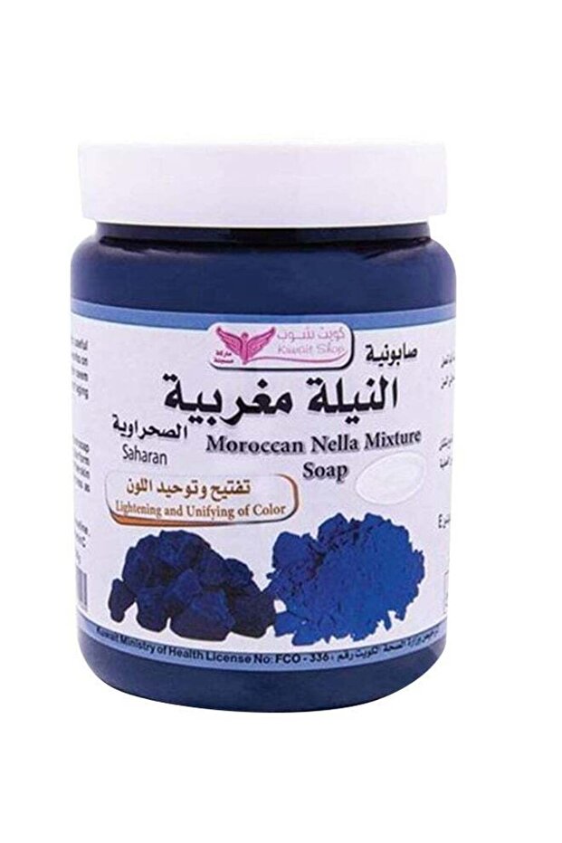صابون النيلي المغربي 500 جرام