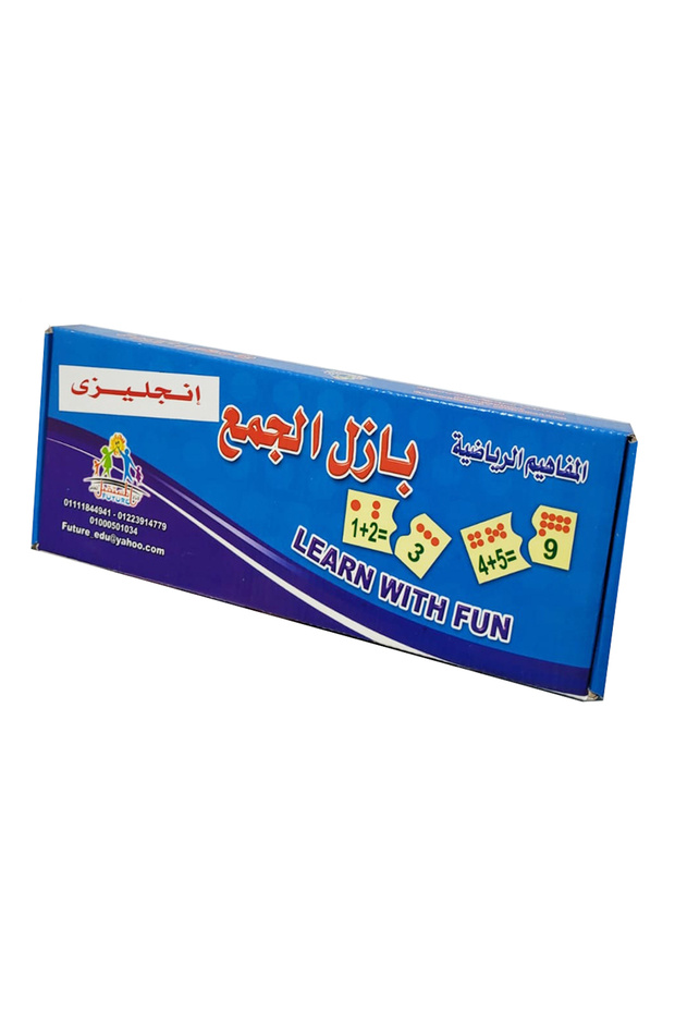 المفاهيم الرياضية - بازل الجمع إنجليزي