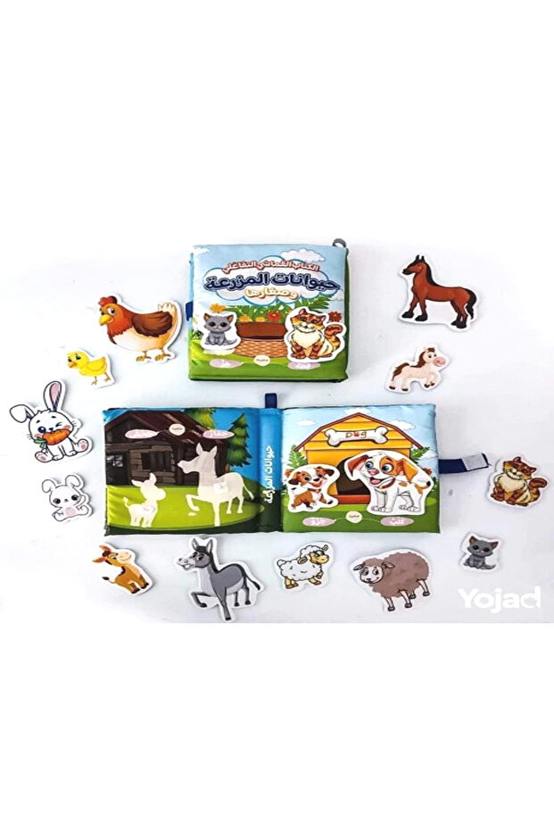 الكتا ب القماشي التفاعلي - حيوانات المزرعة - 2