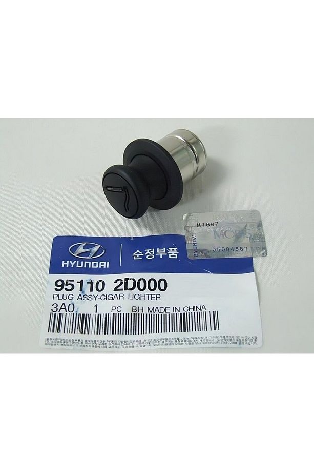 ÇAKMAK HYUNDAI ACCENT - MİLENYUM - ADMIRE - ERA - GETZ - i20 - i30 - iX35 - TUCSON - H100 - 1