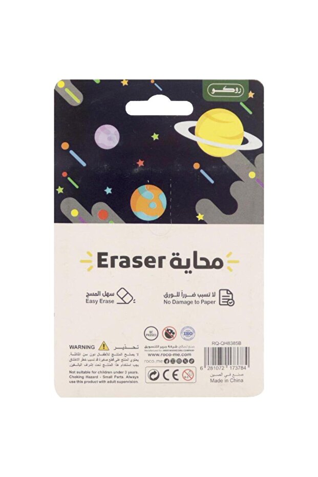 Rubber Eraser Outer-Space Assorted Color - 2