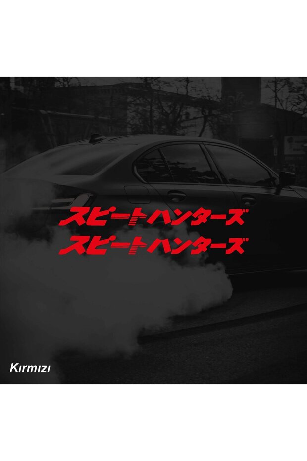 Speed Hunters Jdm Sticker Motorcycle Car Laptop Sticker Adhesive Foil