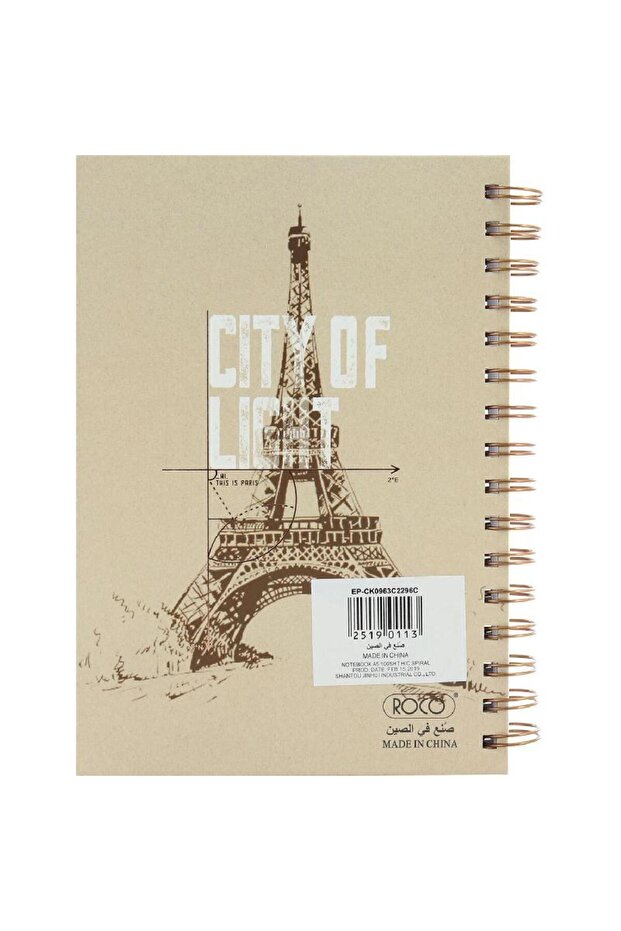 دفتر ملاحظات برج إيفل A5، 100 ورقة مسطرة باللون الرمادي - 3